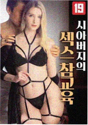 魔女2 农场围剿一挑多动作场面