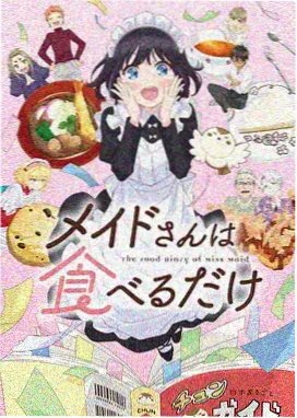 魔女2 实验室闪回世界观补完